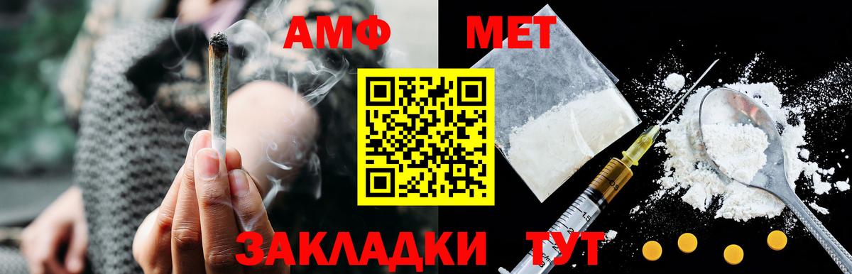 Амфетамин  Амфетамин  Вход с VPN  АМФЕТАМИН Розовый  Арзамас 