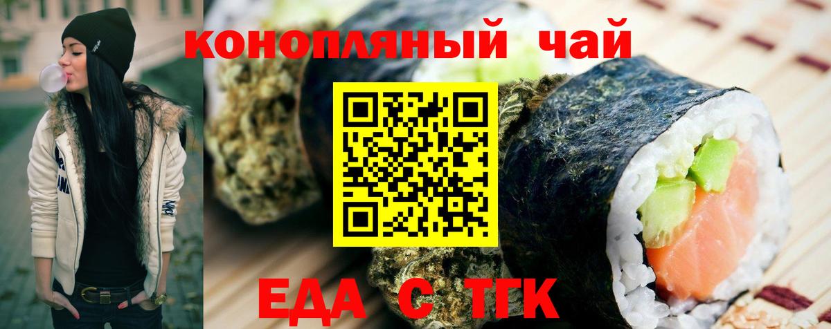 Арзамас  Canna-Cookies марихуана  Вход с VPN 