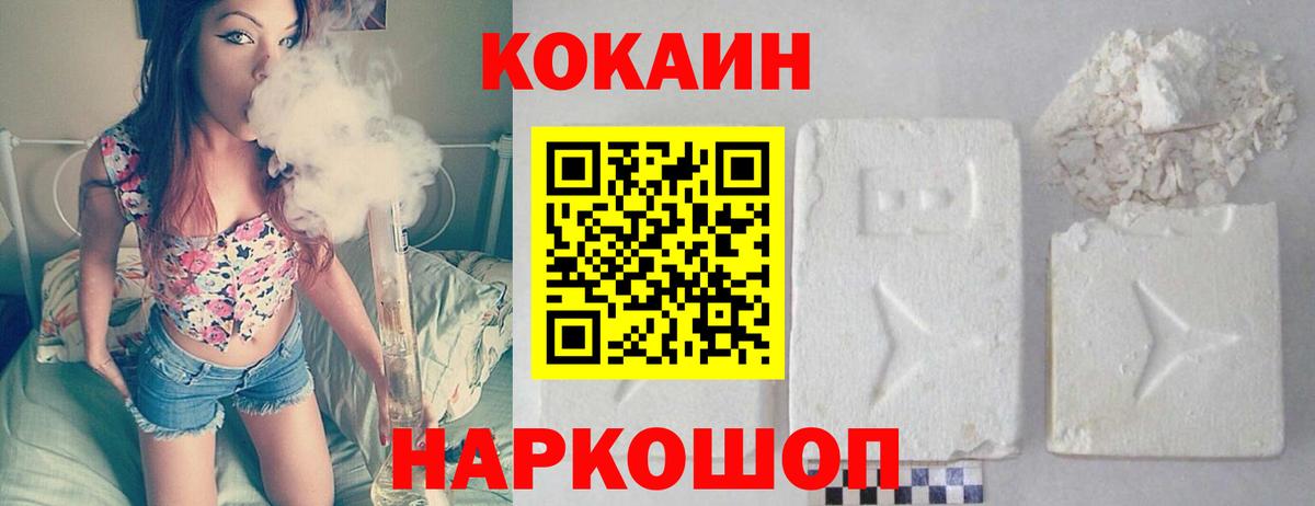 КОКАИН Боливия Арзамас