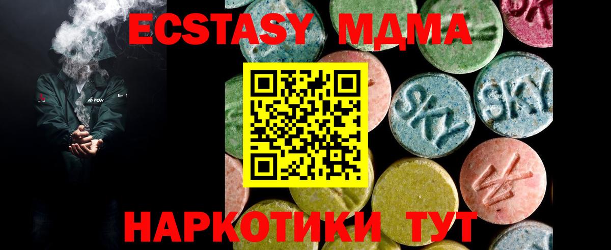 мориарти как зайти  ЭКСТАЗИ louis Vuitton  Вход с VPN  Ecstasy  Арзамас  ЭКСТАЗИ DUBAI 