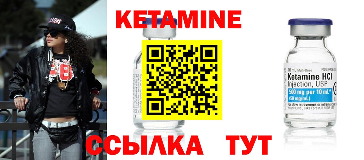 mega как войти  Вход с VPN  Арзамас  площадка Telegram  Кетамин VHQ  Кетамин VHQ 