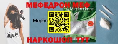 мефедрон VHQ Тара