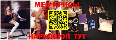 мефедрон VHQ Тара