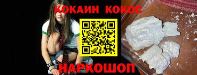 мефедрон Татарск