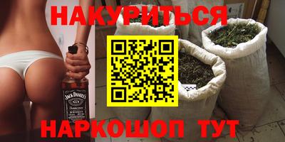 мефедрон Татарск