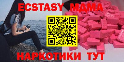 мефедрон Татарск