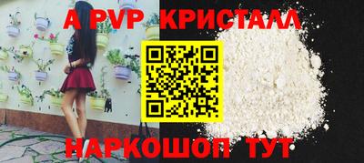 мефедрон Татарск