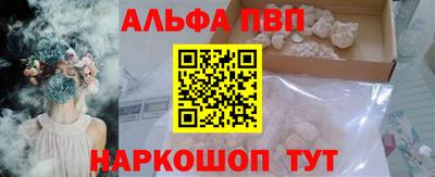 мефедрон Татарск
