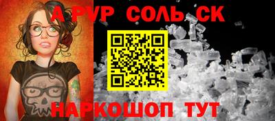 герыч Тверь