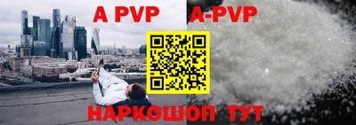 герыч Тверь