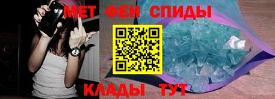 мефедрон Татарск
