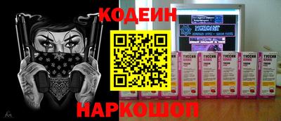 мефедрон Татарск