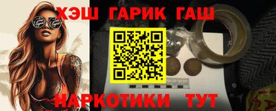 мефедрон Татарск