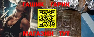 герыч Тверь
