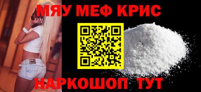 мефедрон VHQ Тара