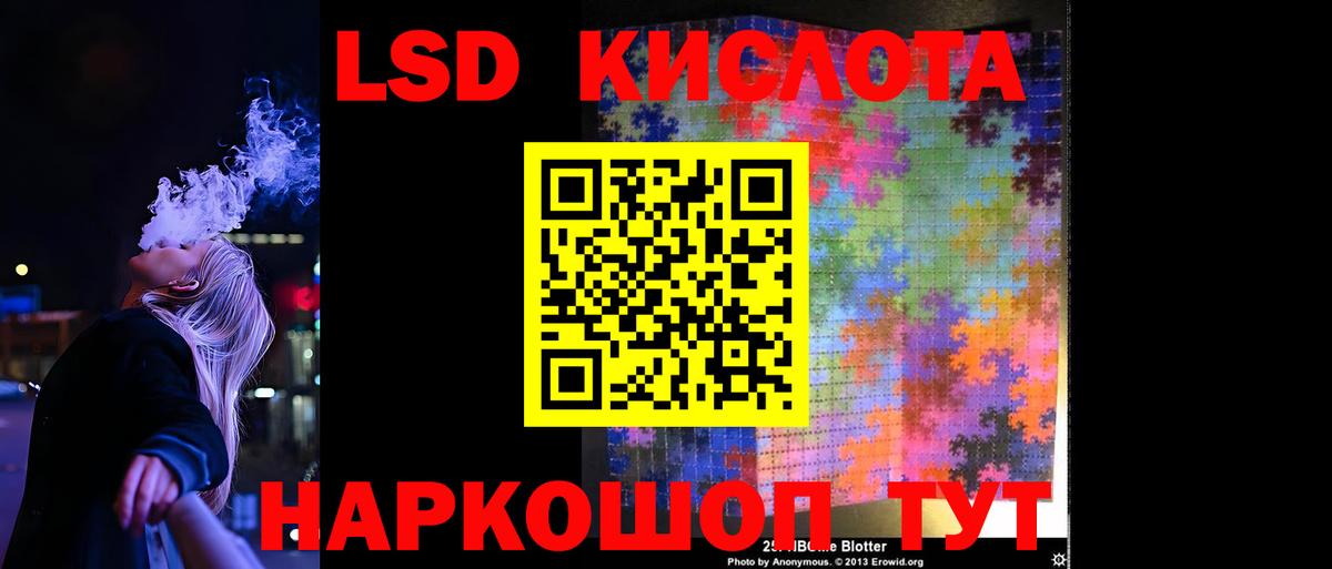 LSD-25 экстази ecstasy Арзамас