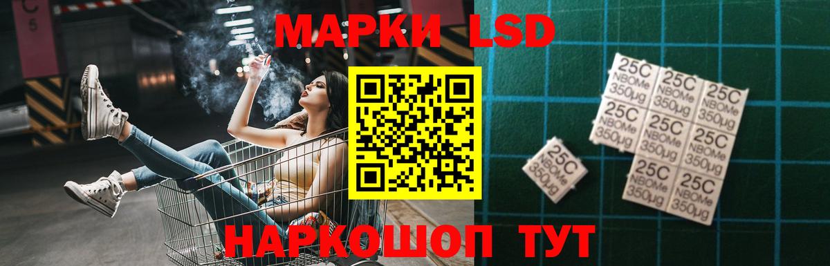 Лсд 25 экстази  LSD-25 экстази ecstasy  Вход с VPN  ЛСД экстази кислота  Арзамас 