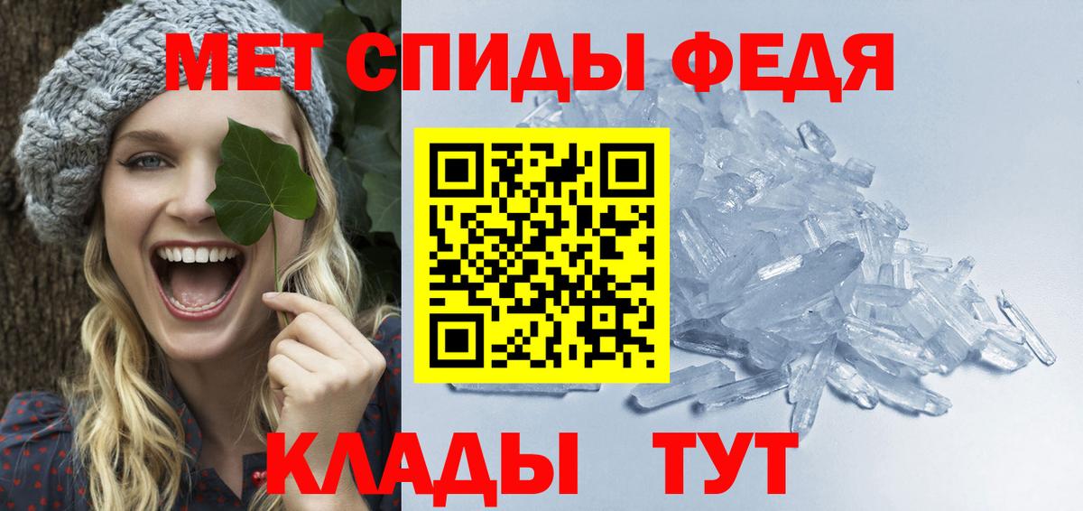 Метамфетамин кристалл  Метамфетамин кристалл  Вход с VPN  Арзамас 