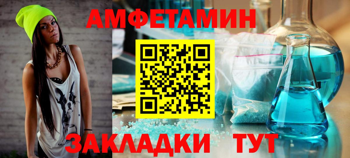 Первитин пудра Арзамас