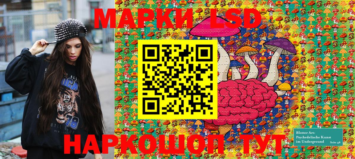 Марки NBOMe 1,8мг Арзамас