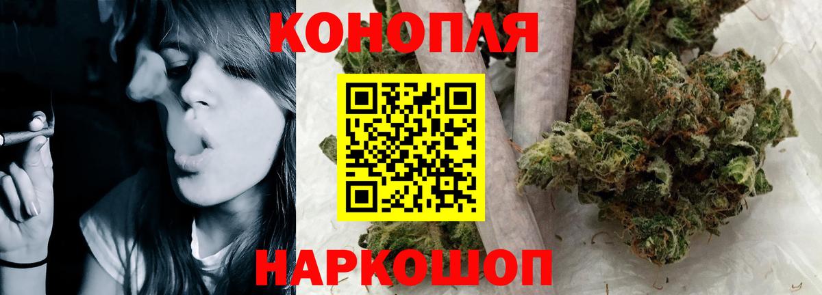 Каннабис индика  Каннабис план  Вход с VPN  Арзамас 