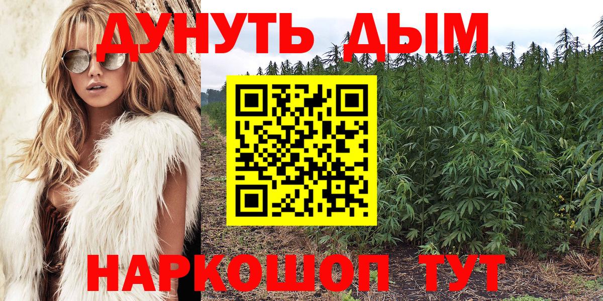 Марихуана OG Kush Арзамас